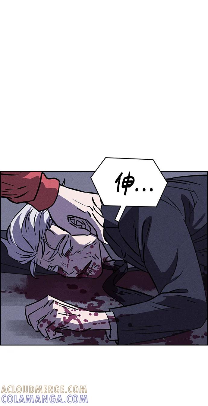 《笨蛋天才》第82话 第7页