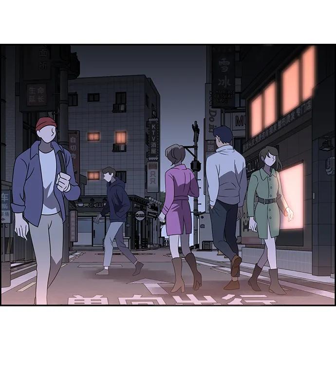 《笨蛋天才》第82话 第68页