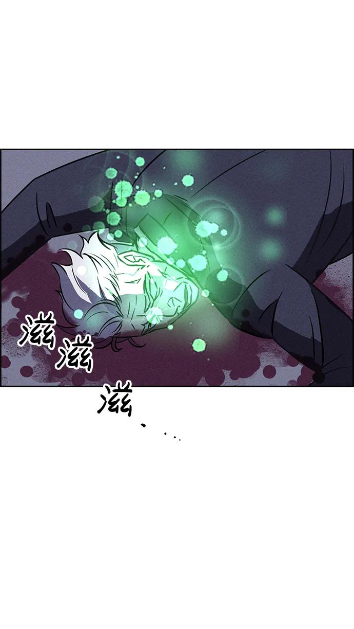 《笨蛋天才》第82话 第18页