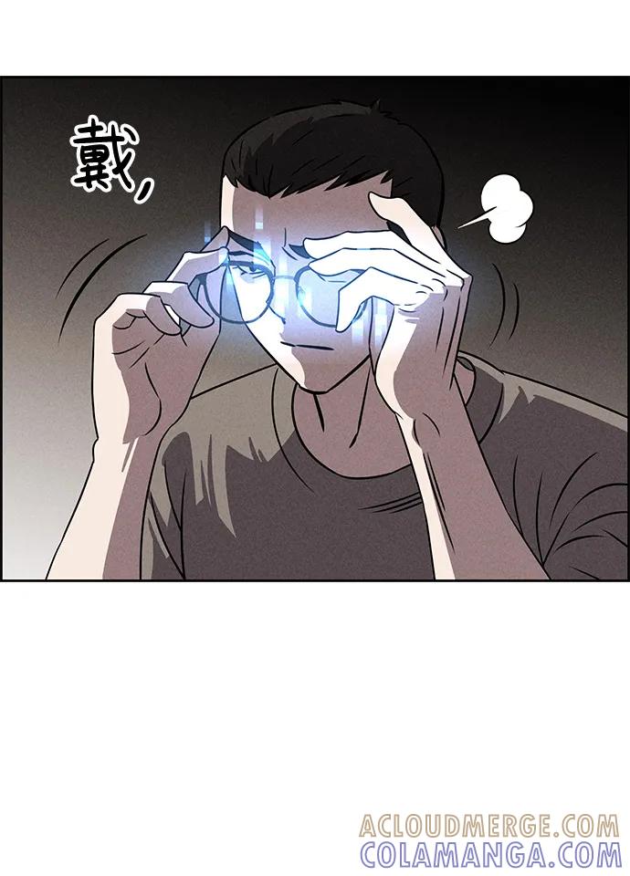 《笨蛋天才》第83话 第67页