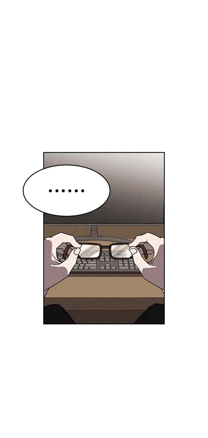 《笨蛋天才》第83话 第3页