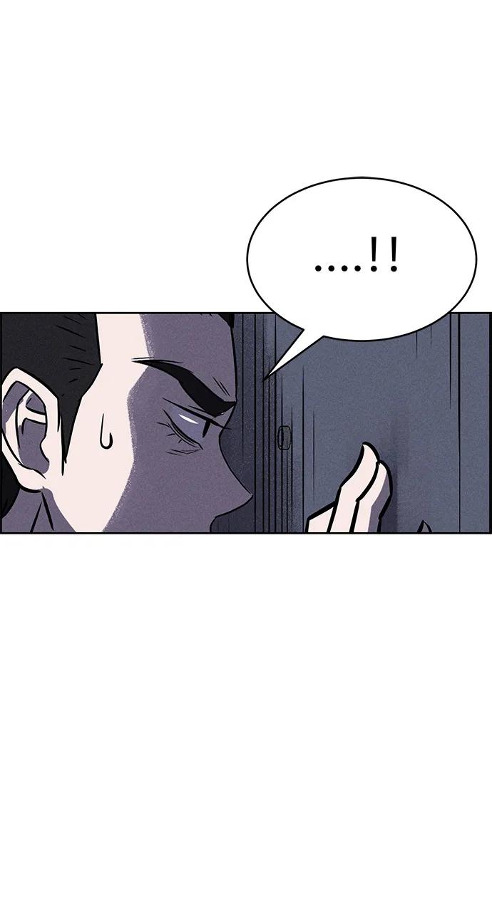 《笨蛋天才》第83话 第33页