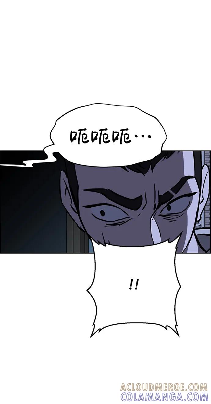 《笨蛋天才》第84话 第76页