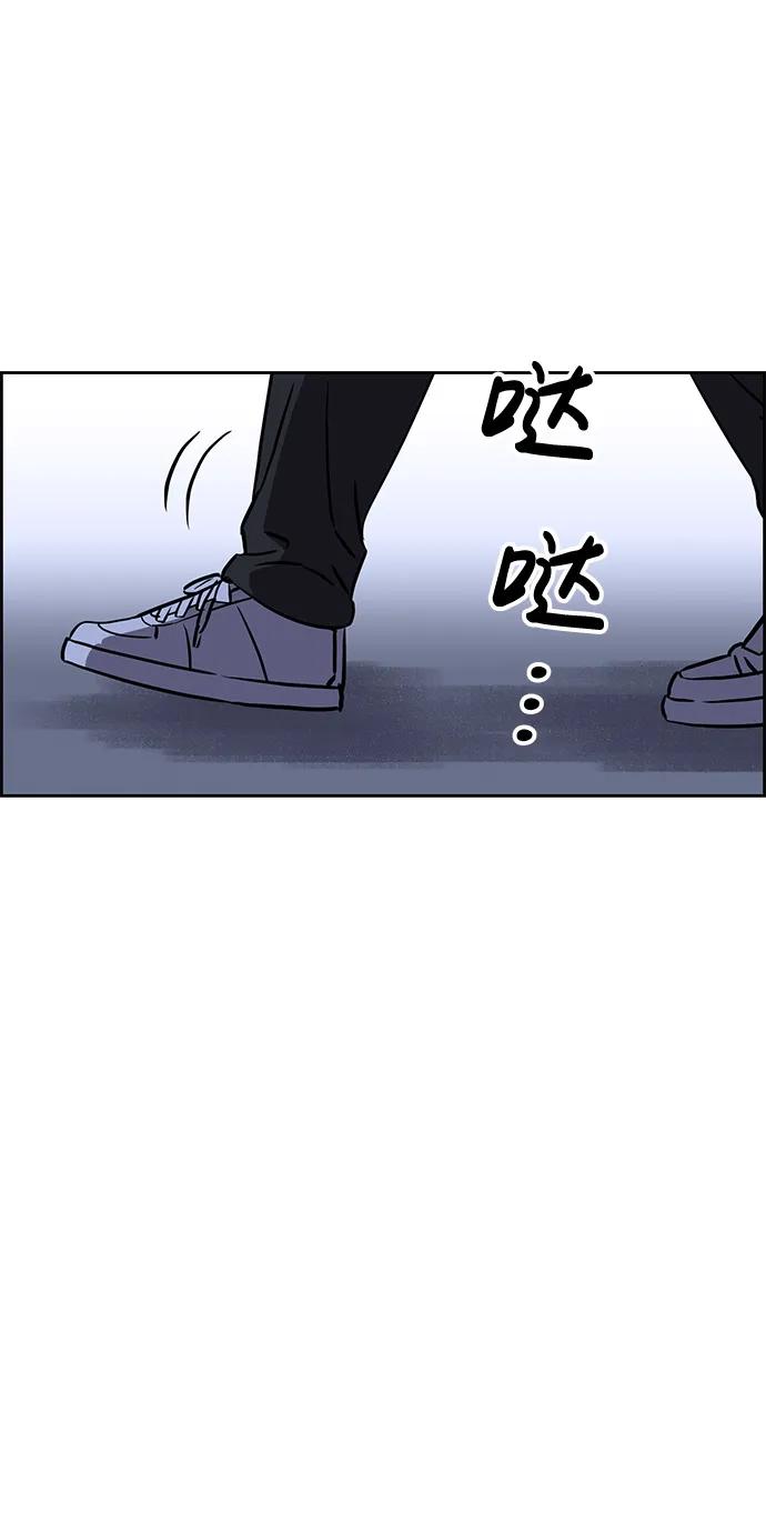 《笨蛋天才》第84话 第74页