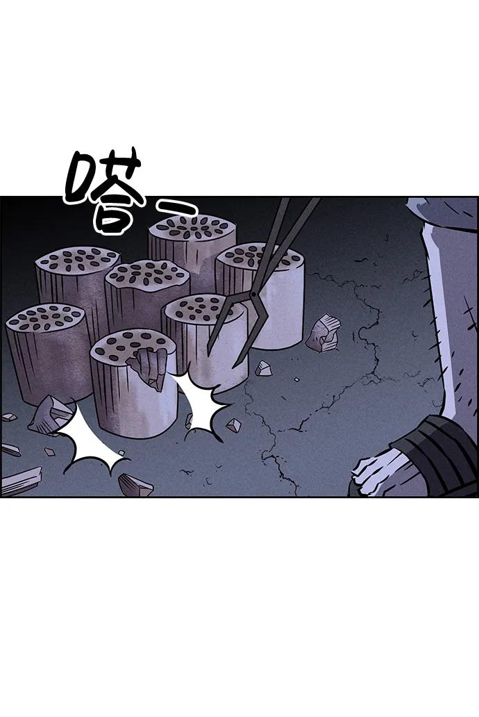 《笨蛋天才》第84话 第62页