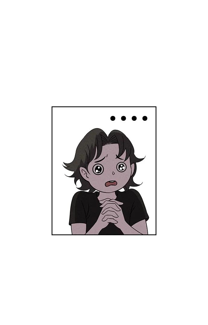 《笨蛋天才》第84话 第14页