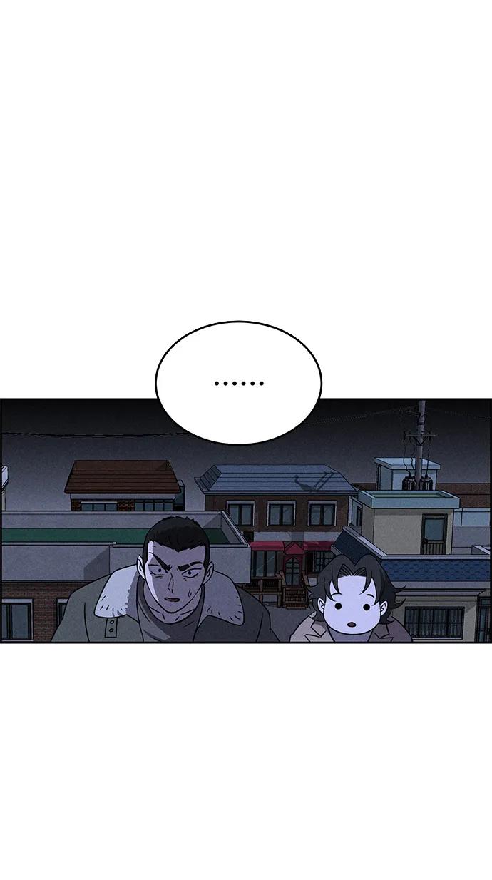 《笨蛋天才》第84话 第66页
