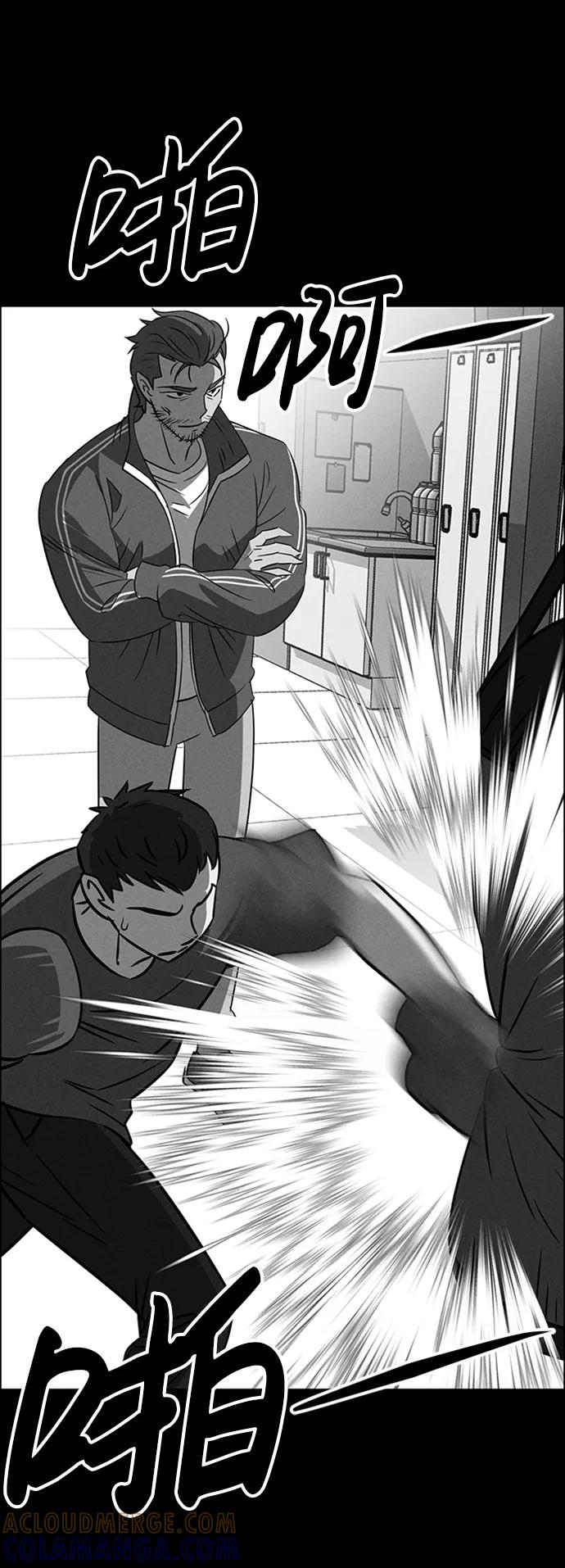 《笨蛋天才》第85话 第85页