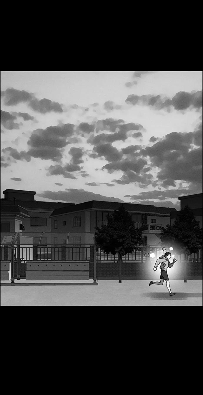 《笨蛋天才》第85话 第84页