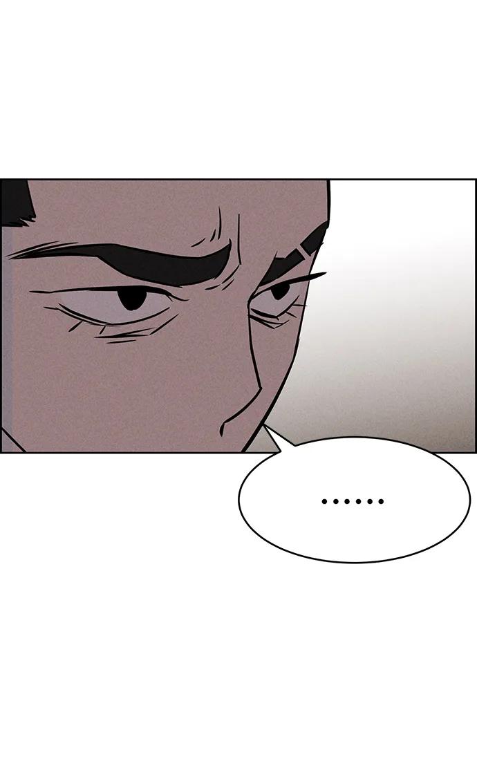 《笨蛋天才》第85话 第29页