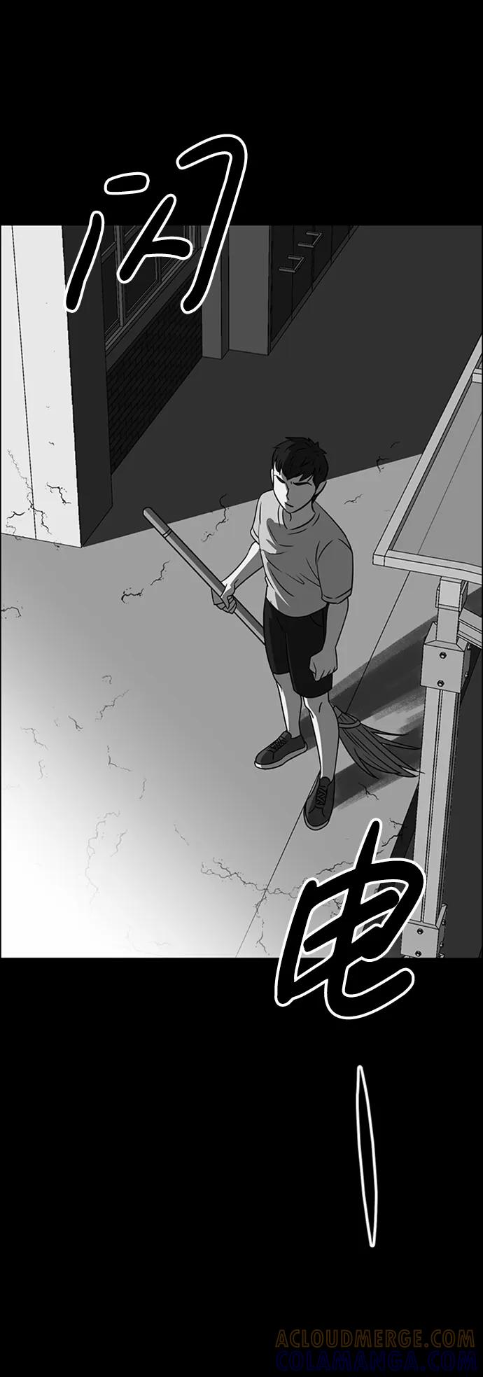 《笨蛋天才》第86话 第65页