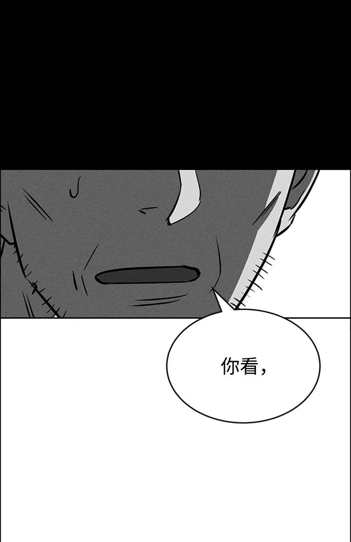 《笨蛋天才》第86话 第90页