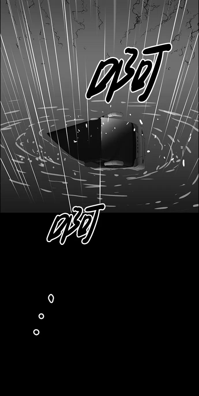 《笨蛋天才》第86话 第70页