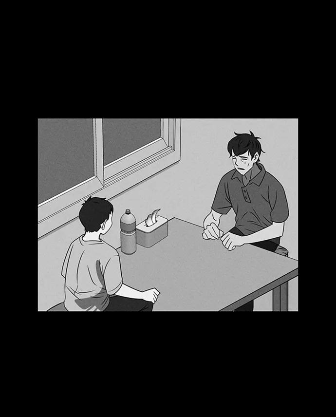 《笨蛋天才》第86话 第4页