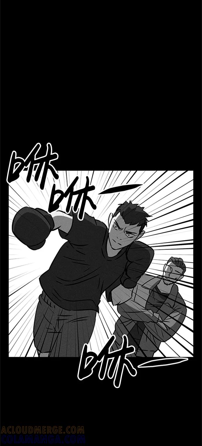《笨蛋天才》第86话 第33页
