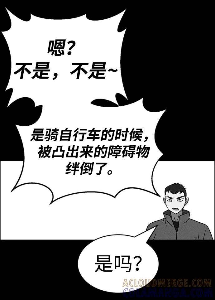 《笨蛋天才》第87话 第19页