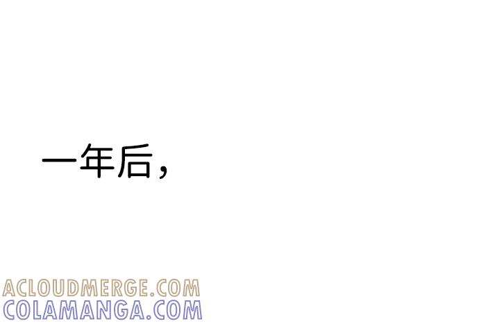 《笨蛋天才》第87话 第10页
