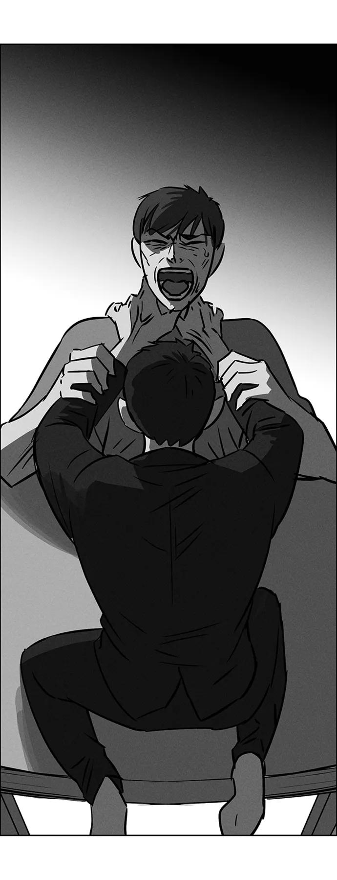 《笨蛋天才》第87话 第3页