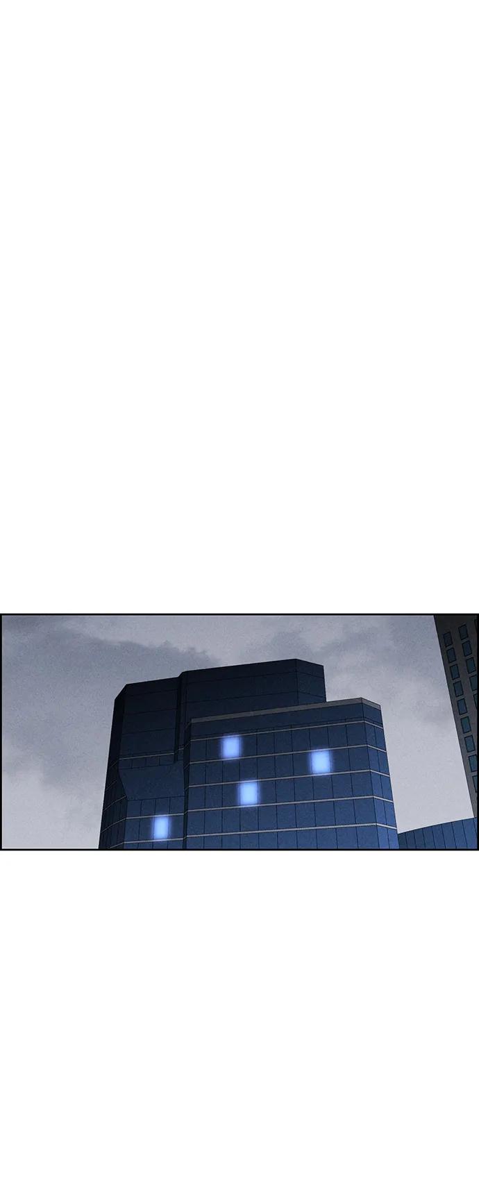 《笨蛋天才》第88话 第2页