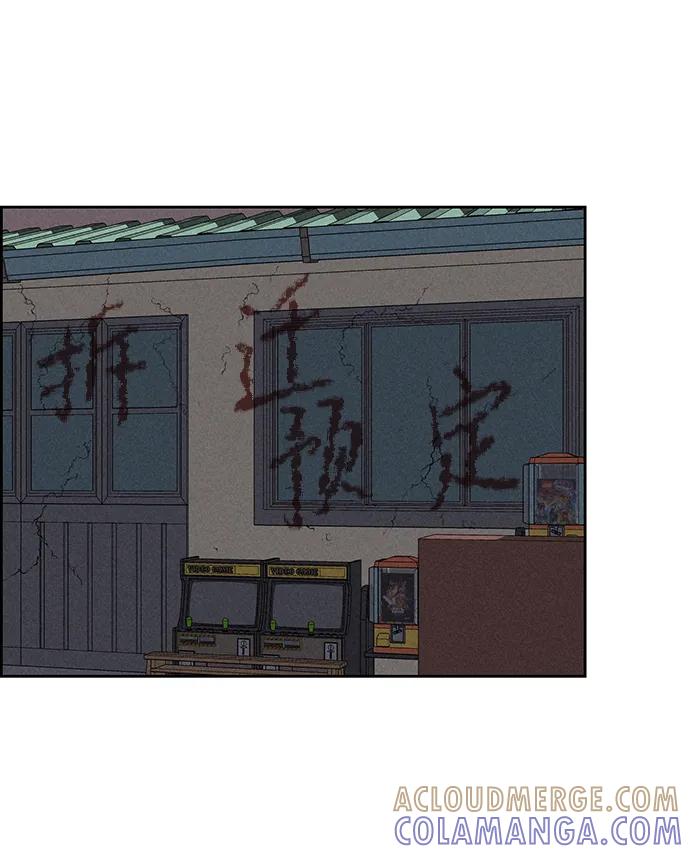 《笨蛋天才》第88话 第34页