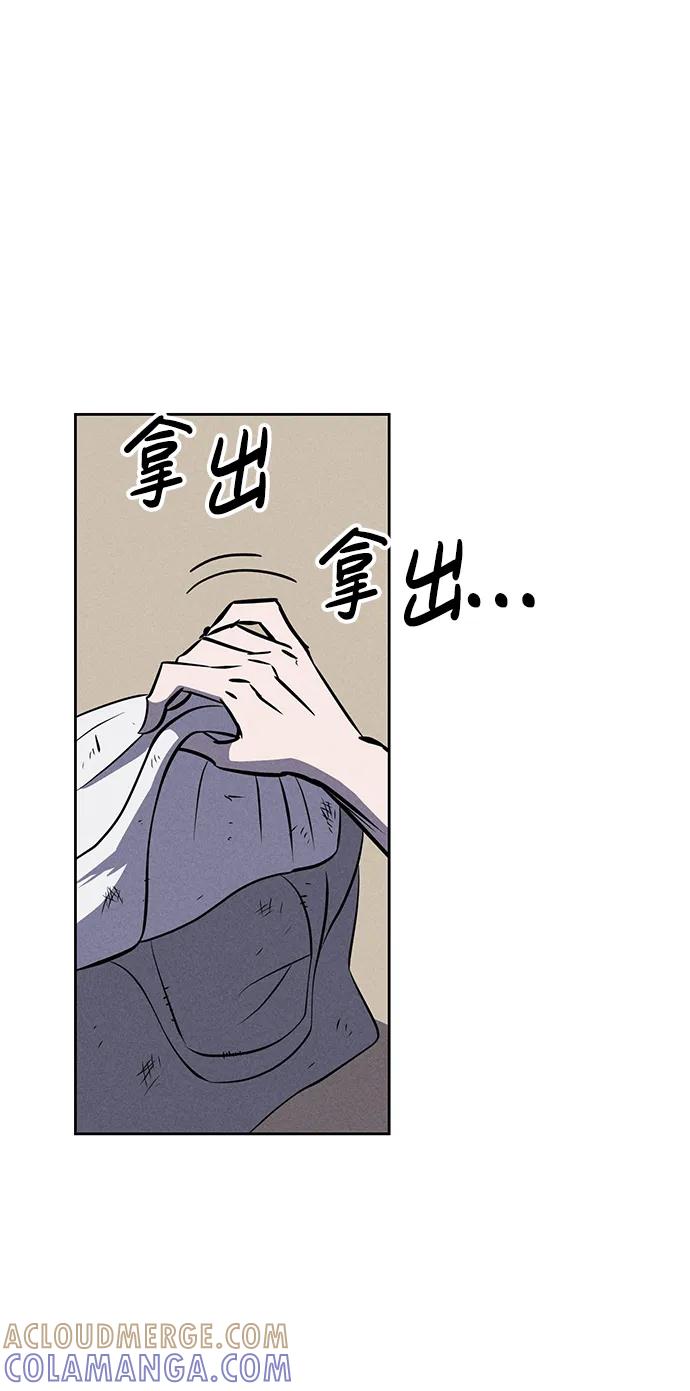 《笨蛋天才》第88话 第19页