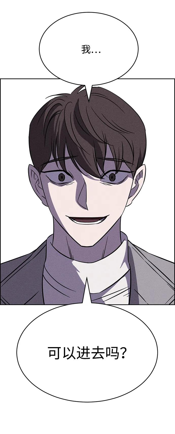 《笨蛋天才》第88话 第65页