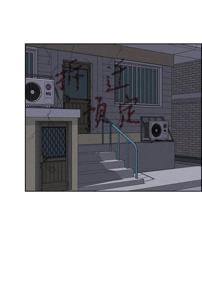《笨蛋天才》第88话 第35页