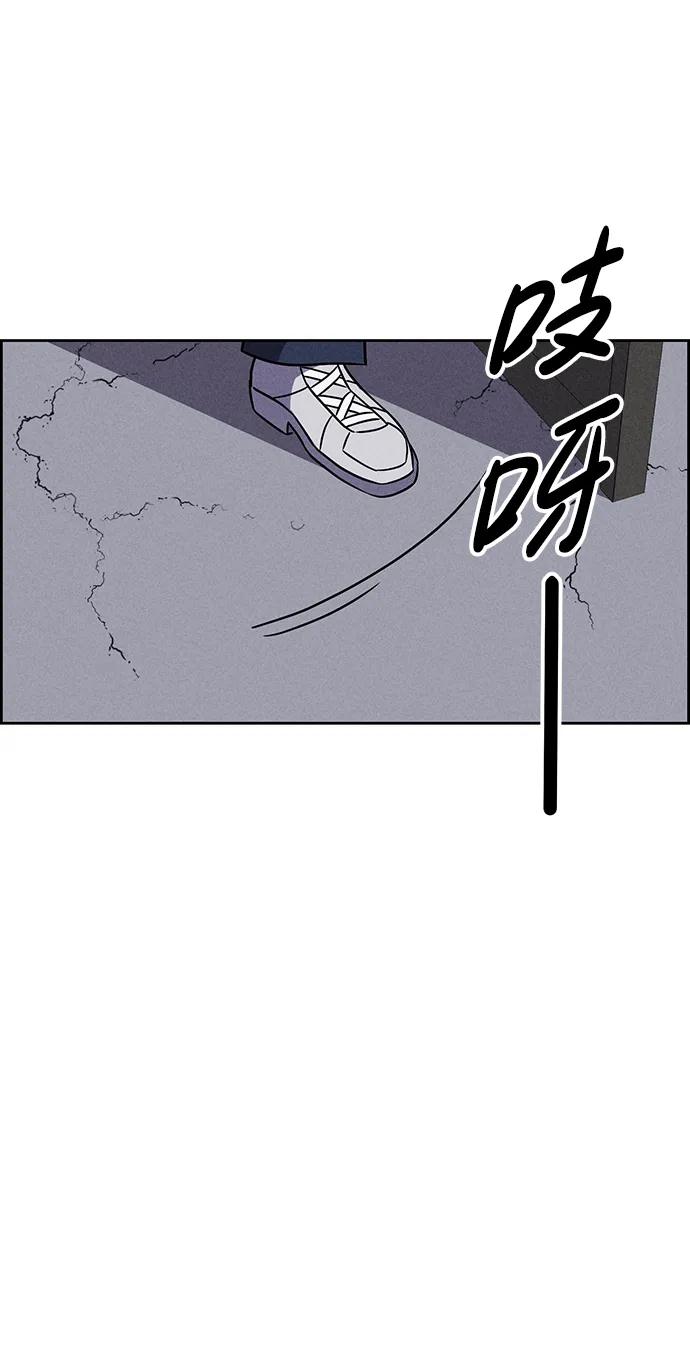 《笨蛋天才》第88话 第27页