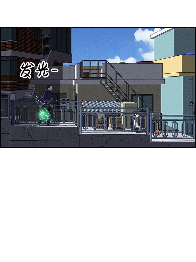 《笨蛋天才》第88话 第42页