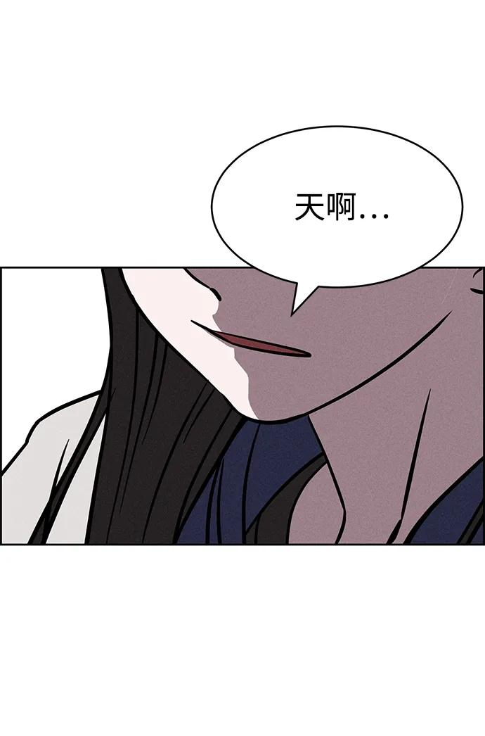 《笨蛋天才》第89话 第78页