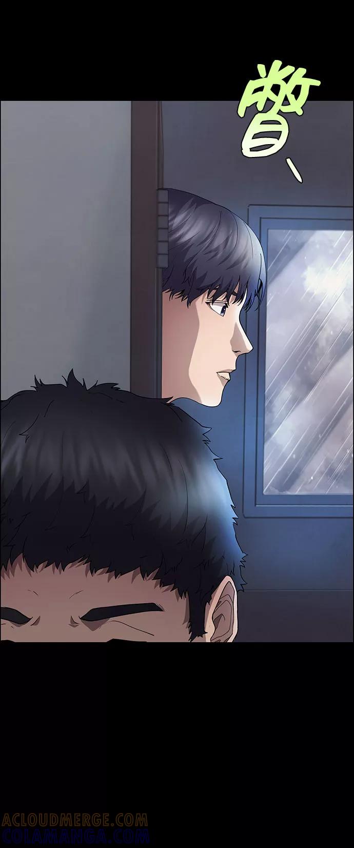 《藤壶》第9话 第7页