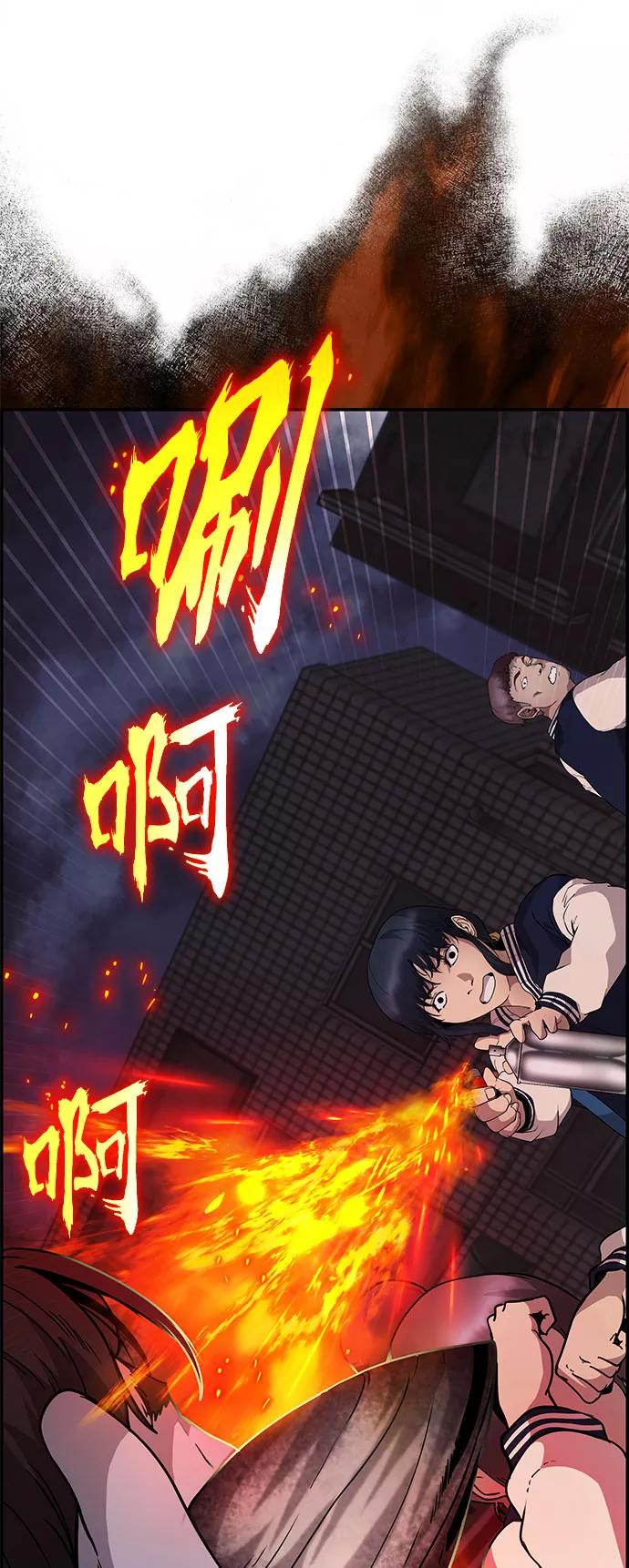 《藤壶》第9话 第69页