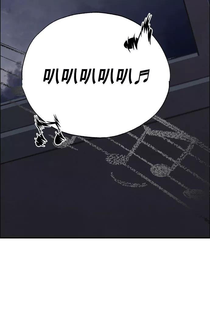 《藤壶》第9话 第45页