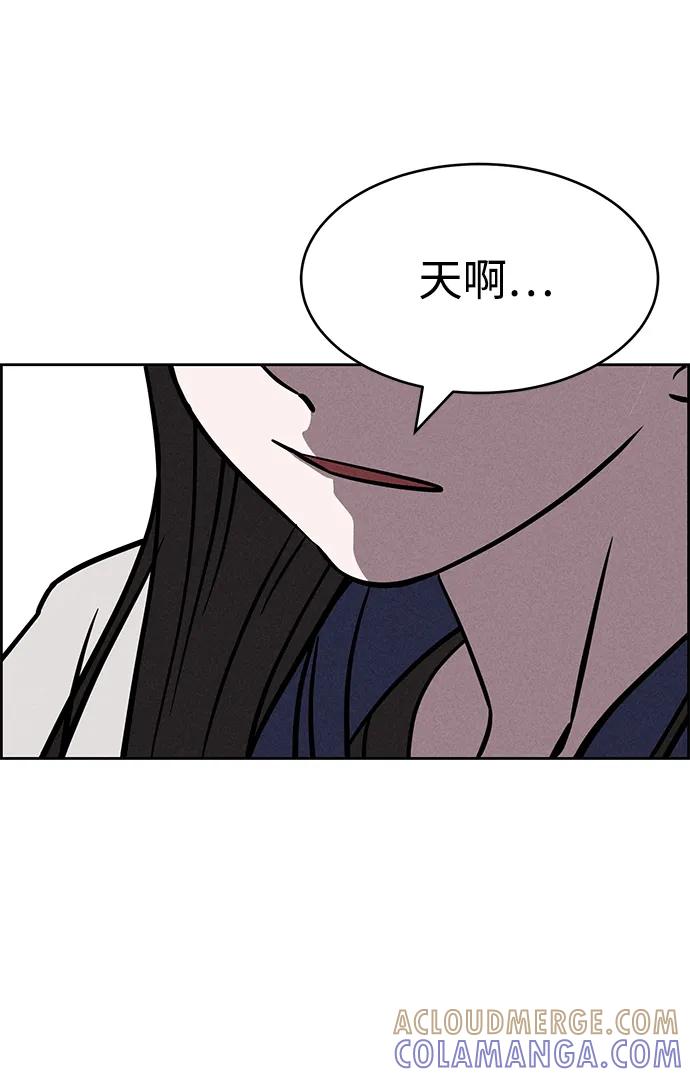 《笨蛋天才》第90话 第7页