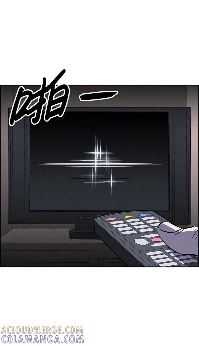 《笨蛋天才》第90话 第64页