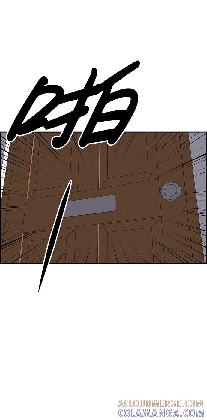 《笨蛋天才》第91话 第76页
