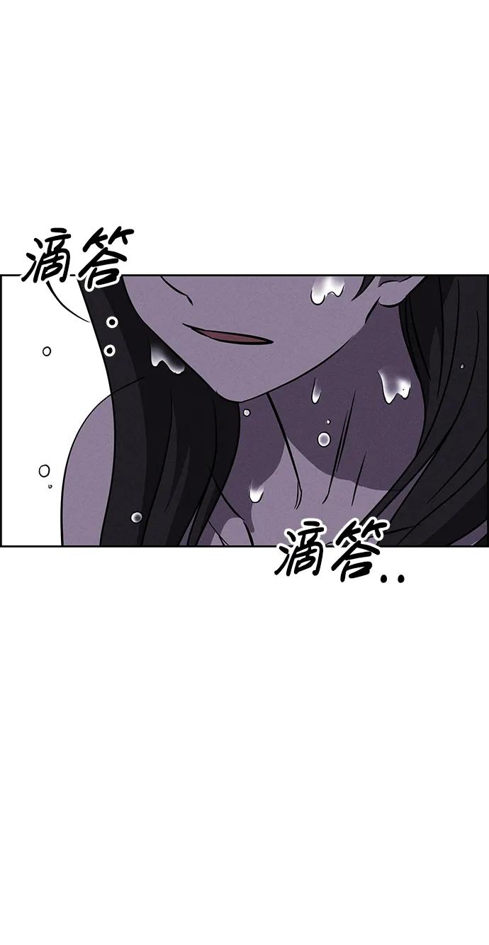 《笨蛋天才》第91话 第78页