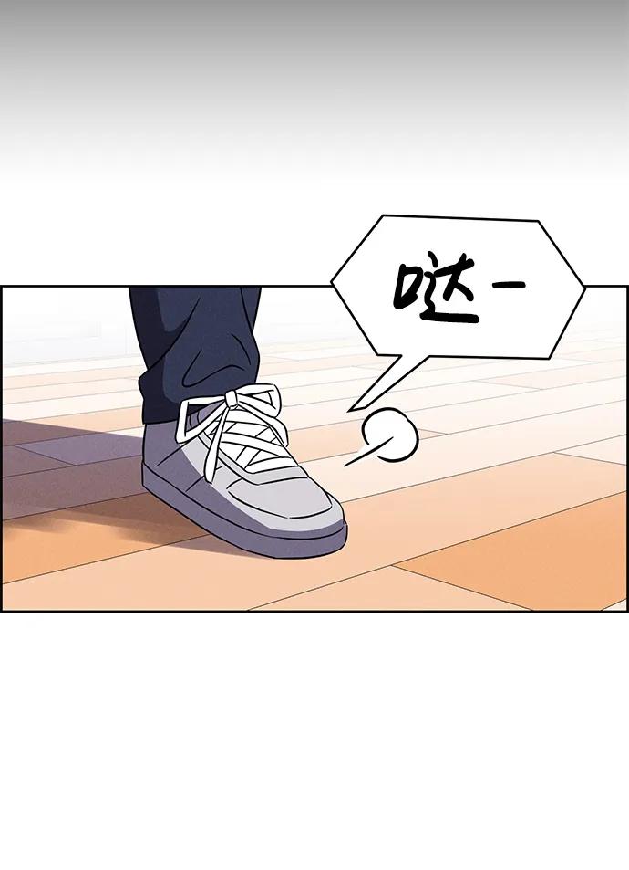《笨蛋天才》第91话 第68页