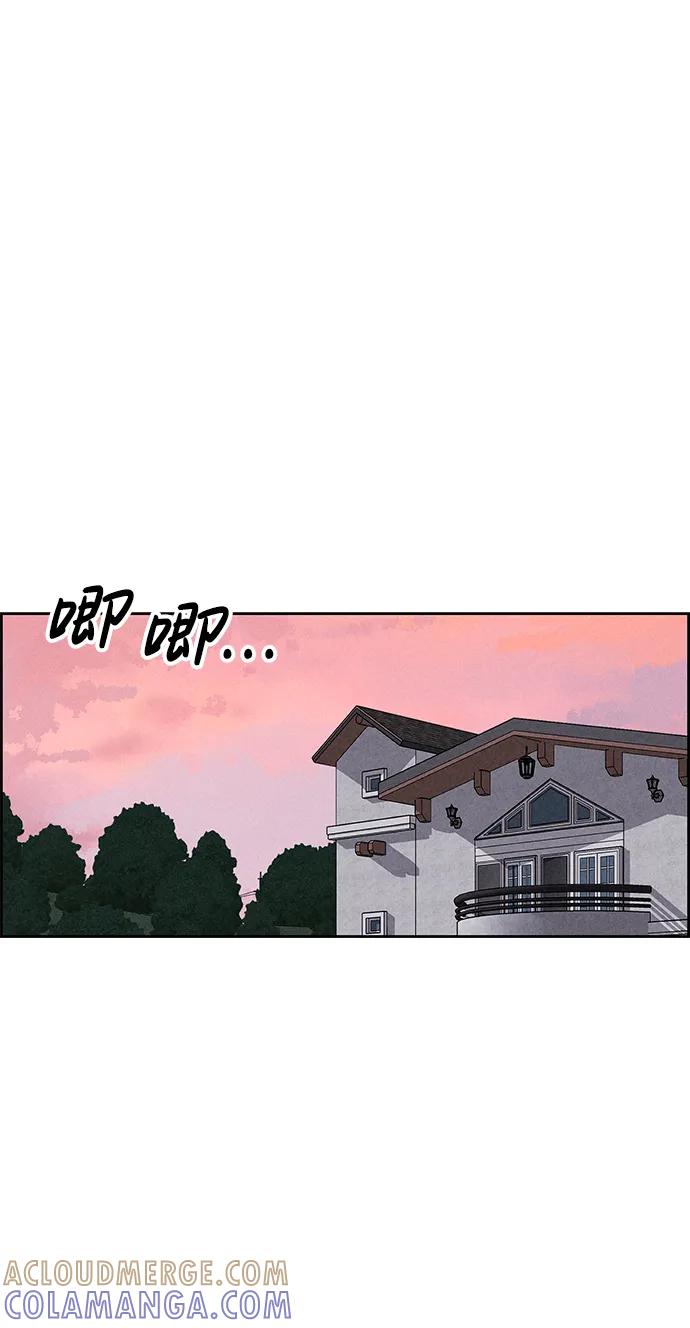《笨蛋天才》第91话 第49页