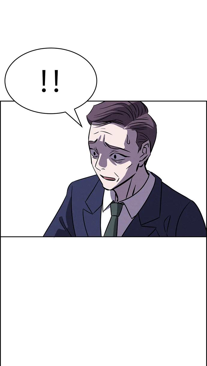《笨蛋天才》第91话 第17页