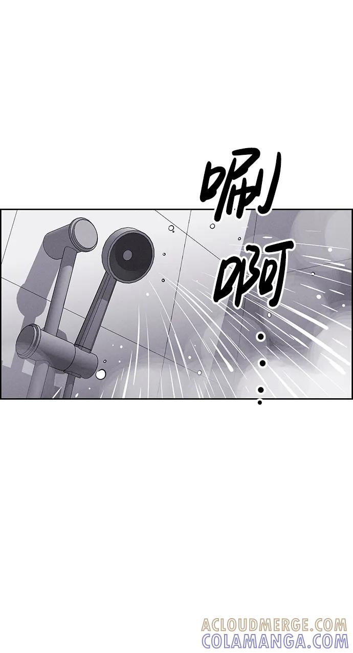《笨蛋天才》第91话 第55页