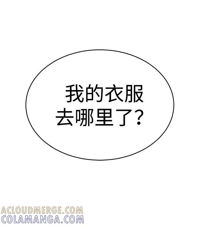 《笨蛋天才》第91话 第82页