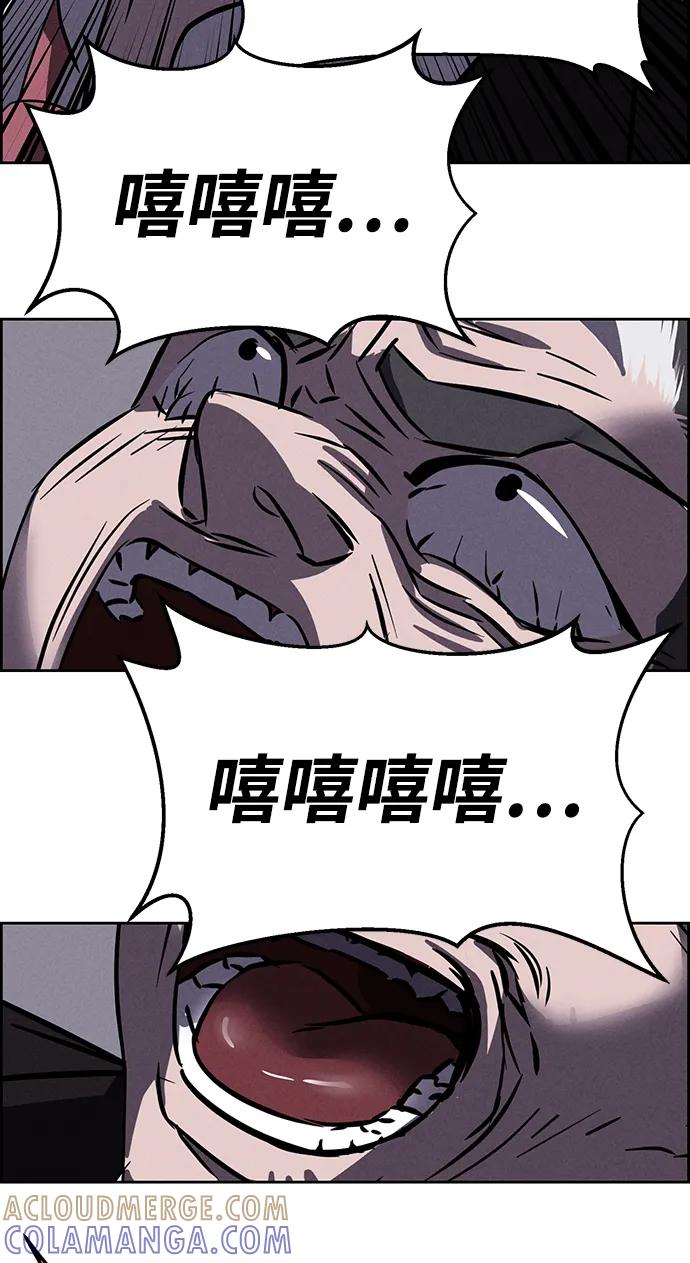《笨蛋天才》第92话 第61页
