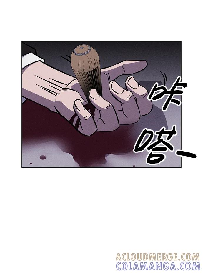 《笨蛋天才》第92话 第67页