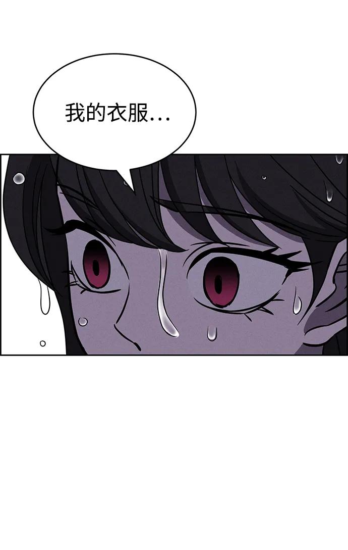 《笨蛋天才》第92话 第5页