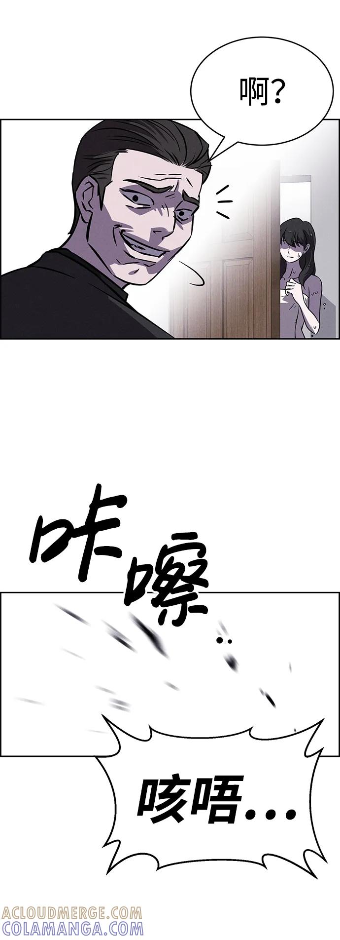 《笨蛋天才》第92话 第13页