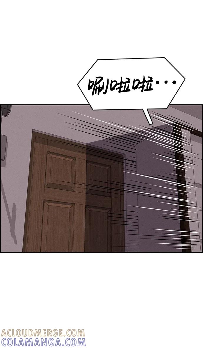 《笨蛋天才》第92话 第28页