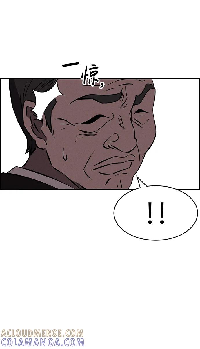 《笨蛋天才》第92话 第31页