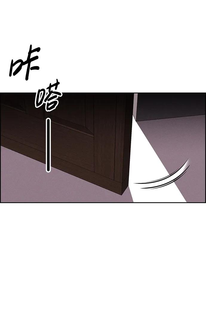 《笨蛋天才》第92话 第29页