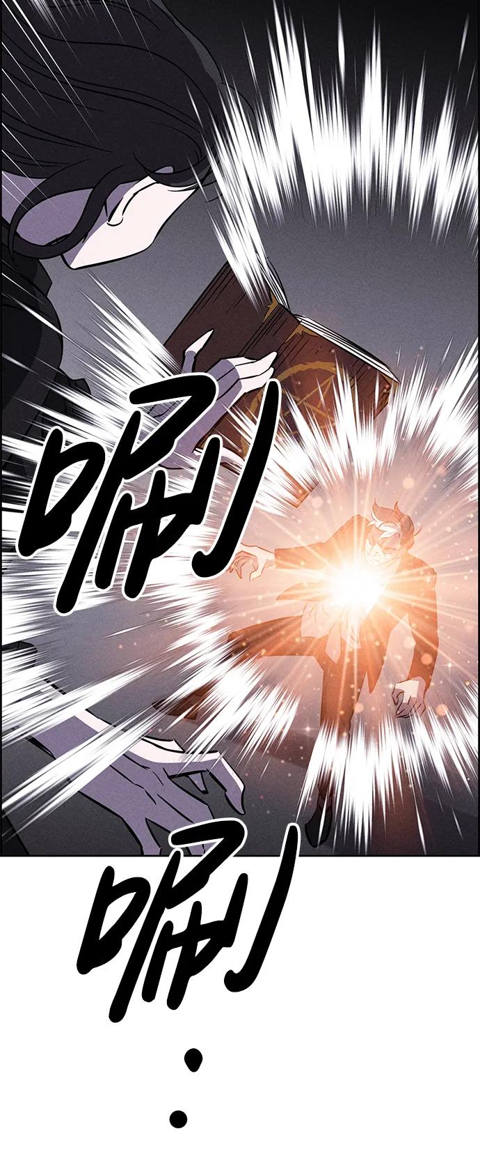 《笨蛋天才》第93话 第41页